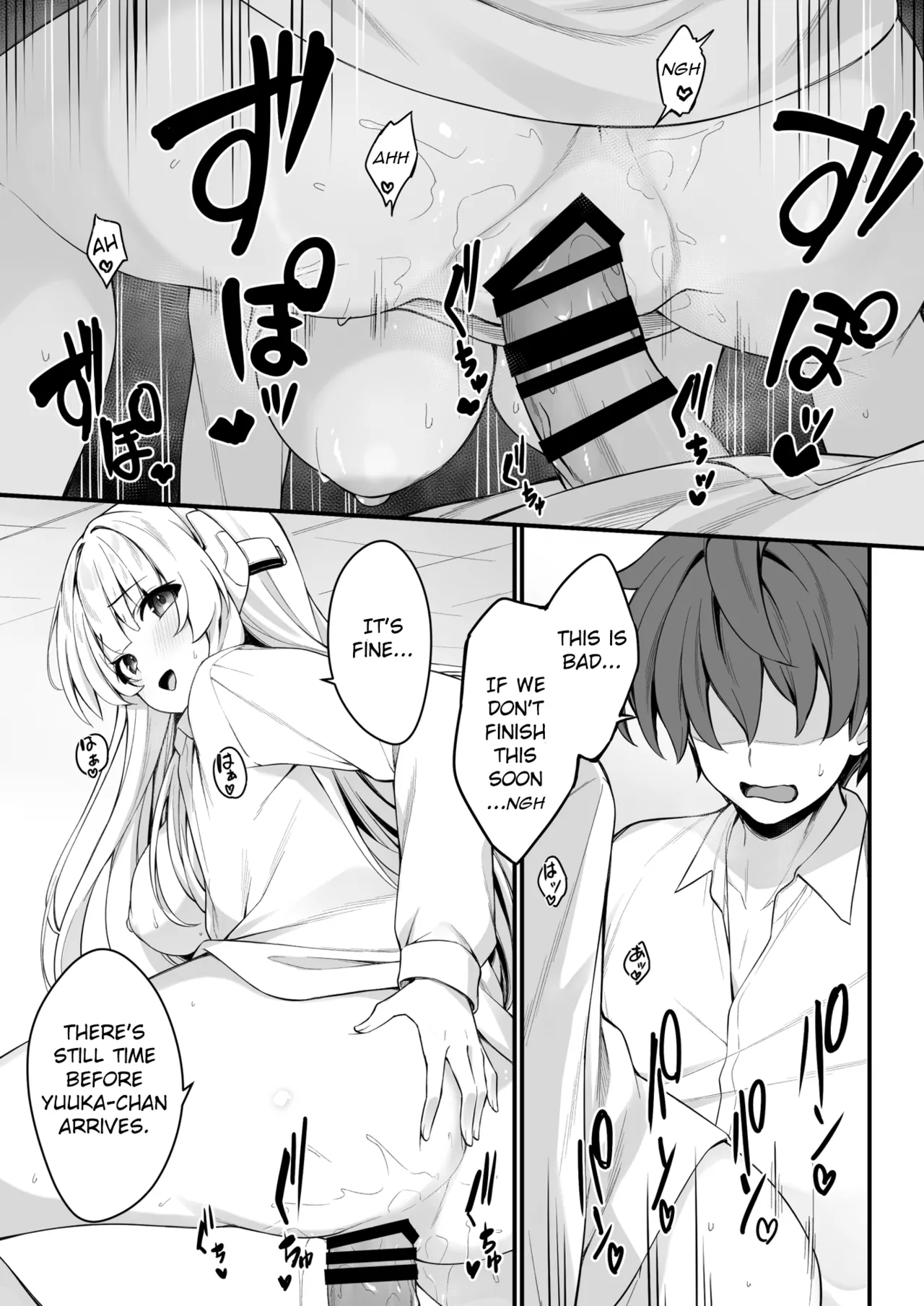 Yuuka to Noa to Endless Summer | Yuuka and Noa and the Endless Summer — preview page 5