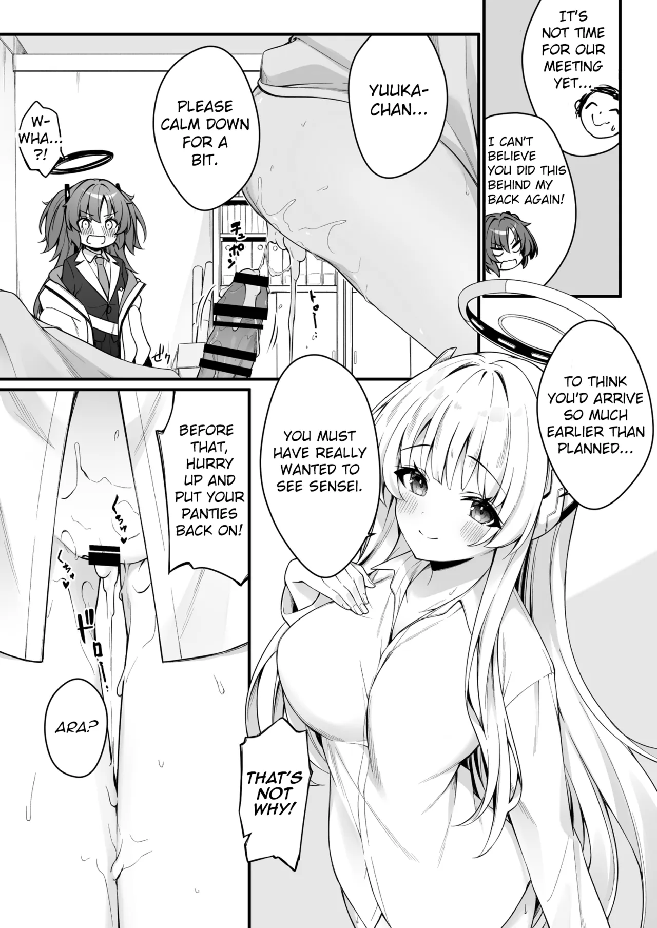 Yuuka to Noa to Endless Summer | Yuuka and Noa and the Endless Summer — preview page 7