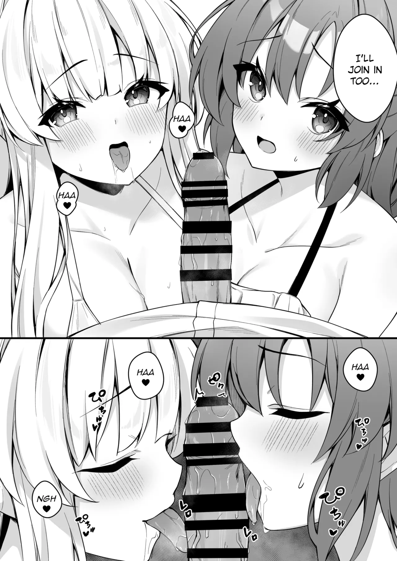 Yuuka to Noa to Endless Summer | Yuuka and Noa and the Endless Summer — preview page 12