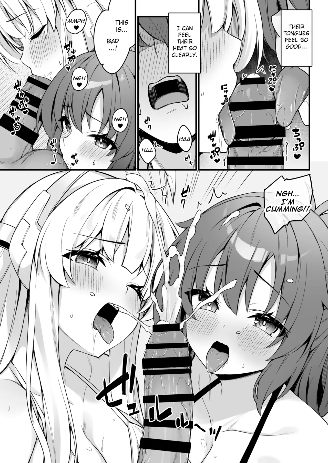 Yuuka to Noa to Endless Summer | Yuuka and Noa and the Endless Summer — preview page 13
