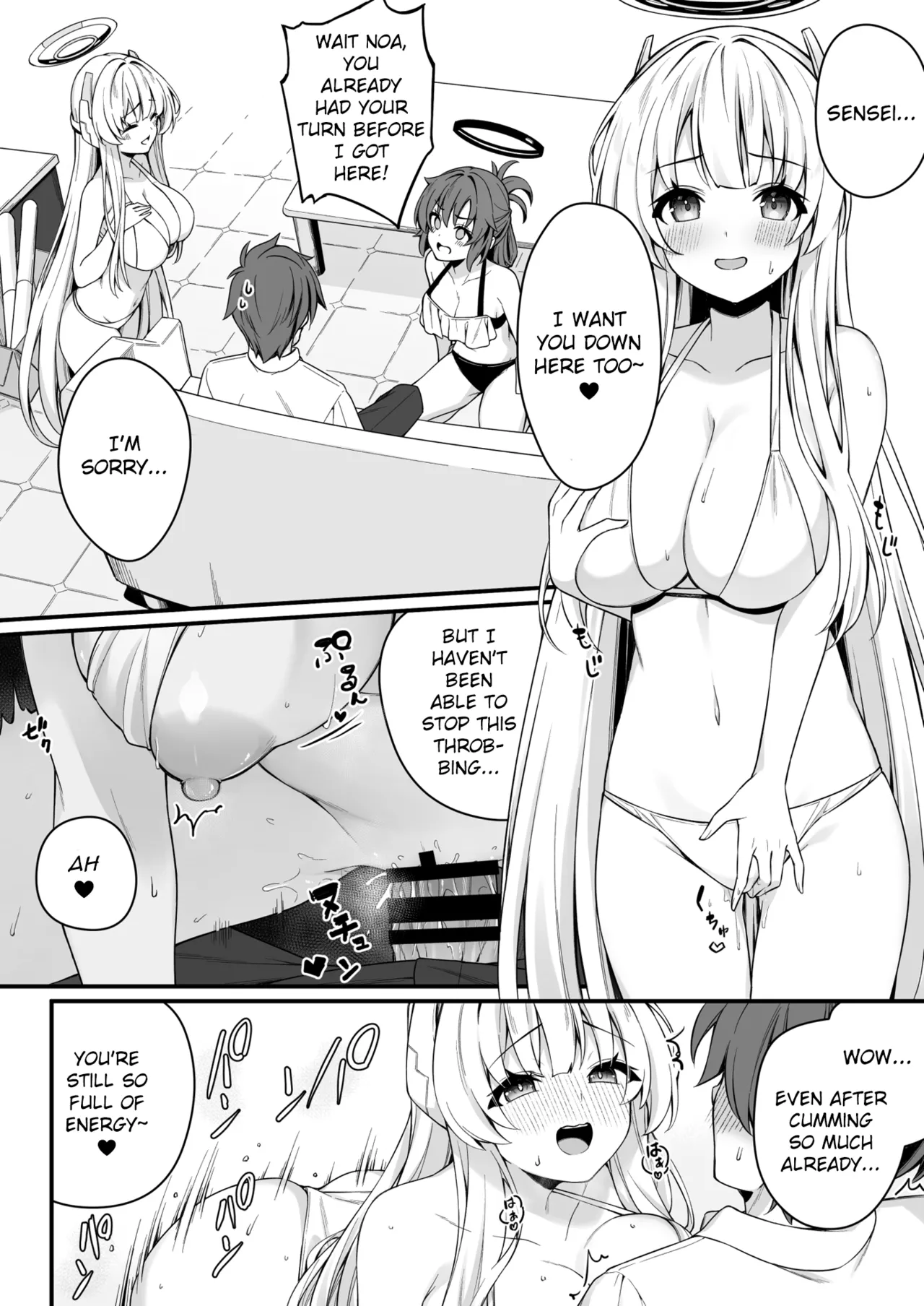 Yuuka to Noa to Endless Summer | Yuuka and Noa and the Endless Summer — preview page 14