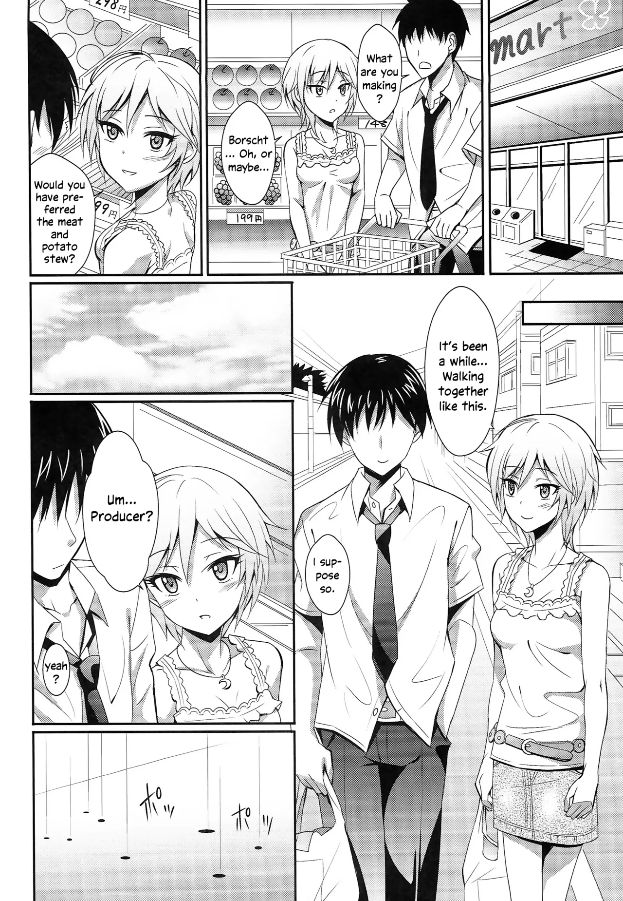 Ameagari no Sora ni | In the sky after the rain — preview page 7