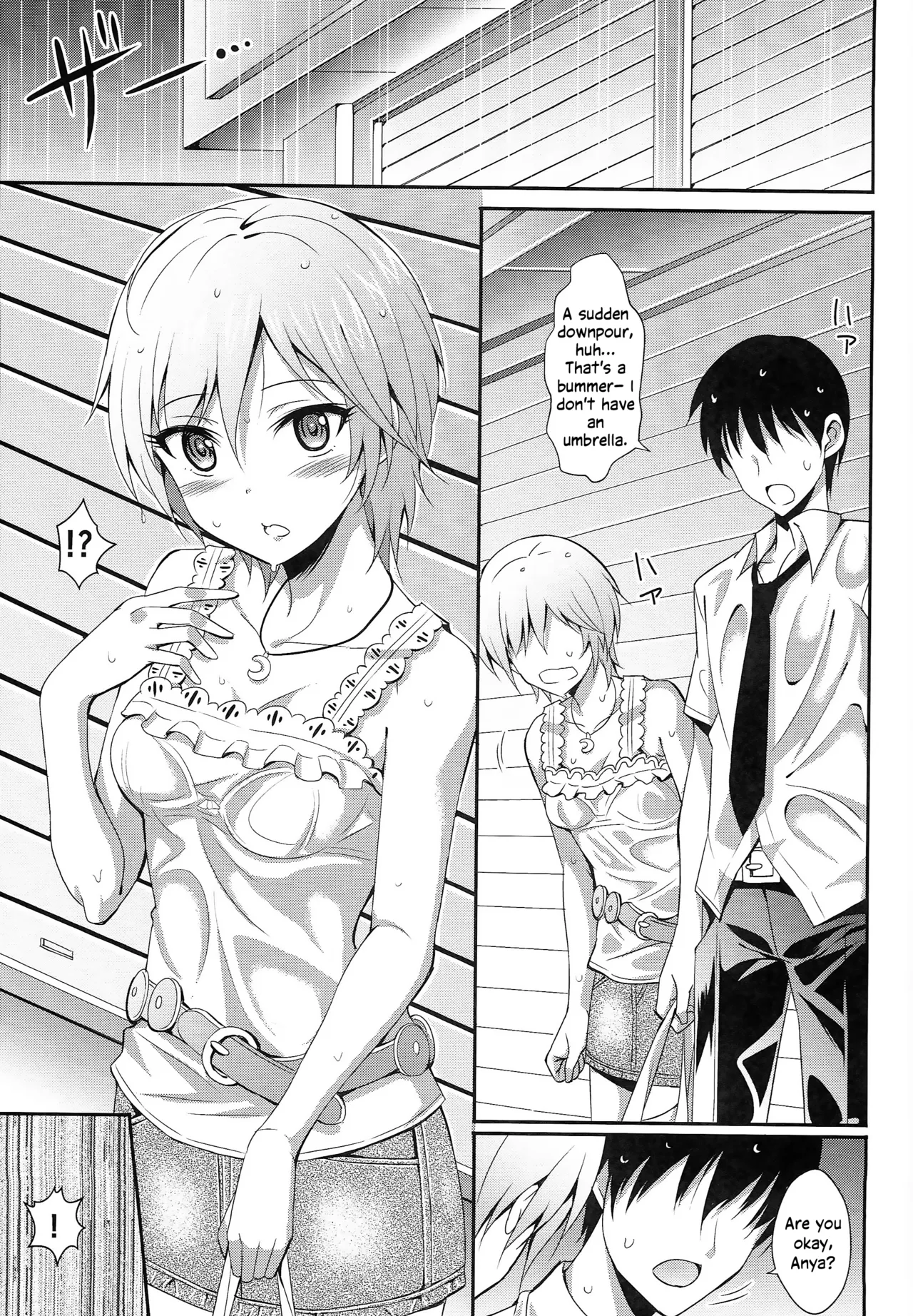 Ameagari no Sora ni | In the sky after the rain — preview page 8