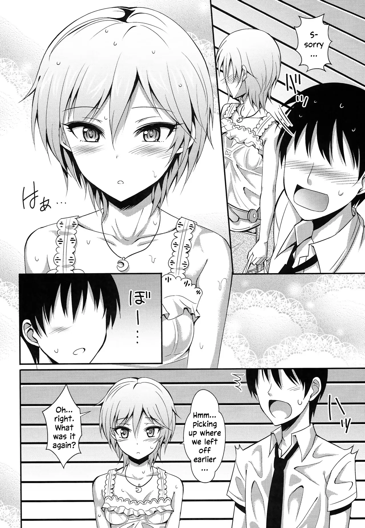 Ameagari no Sora ni | In the sky after the rain — preview page 9
