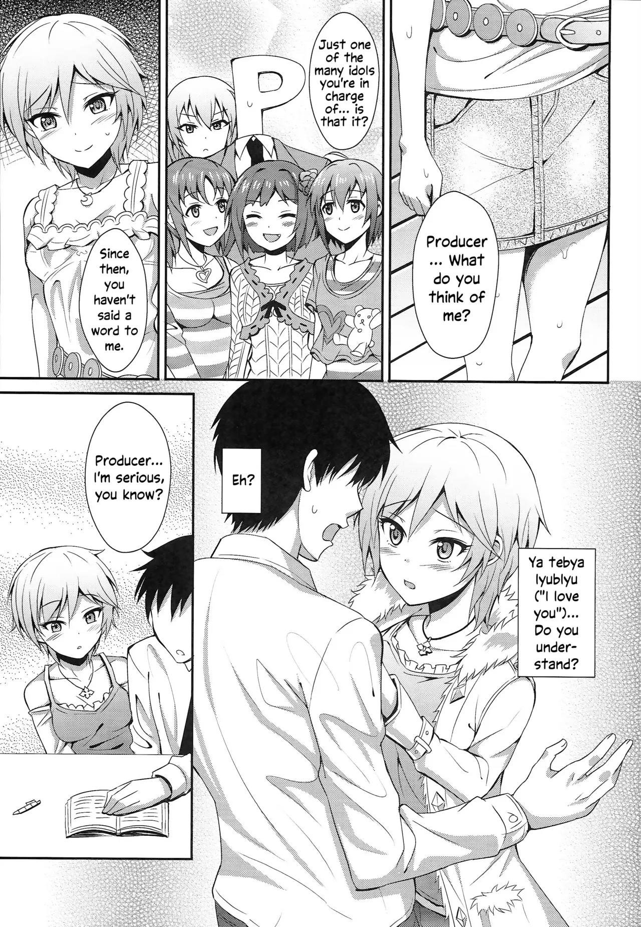 Ameagari no Sora ni | In the sky after the rain — preview page 10