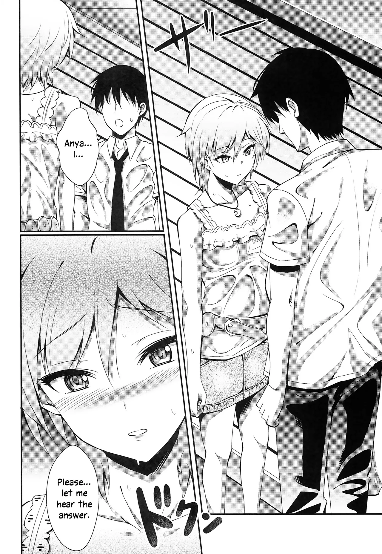 Ameagari no Sora ni | In the sky after the rain — preview page 11