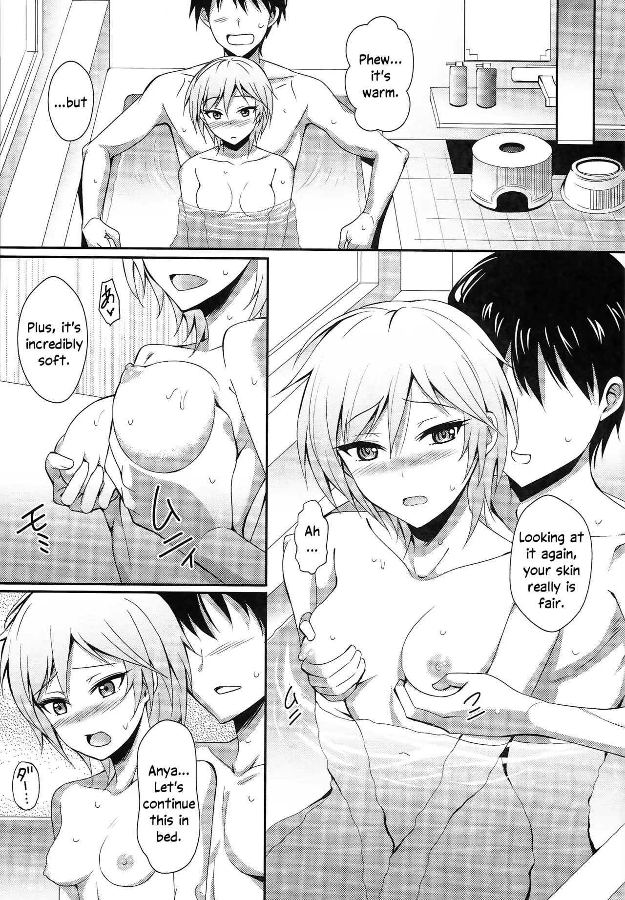 Ameagari no Sora ni | In the sky after the rain — preview page 14