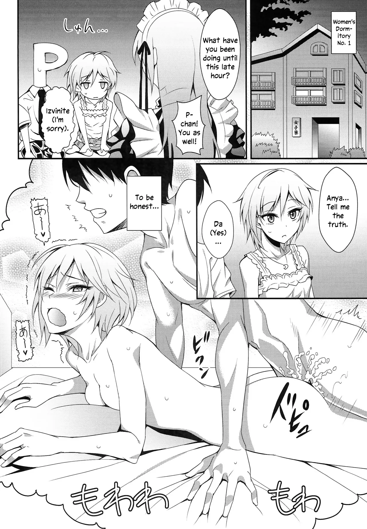Ameagari no Sora ni | In the sky after the rain – Chapter 1 – page 27