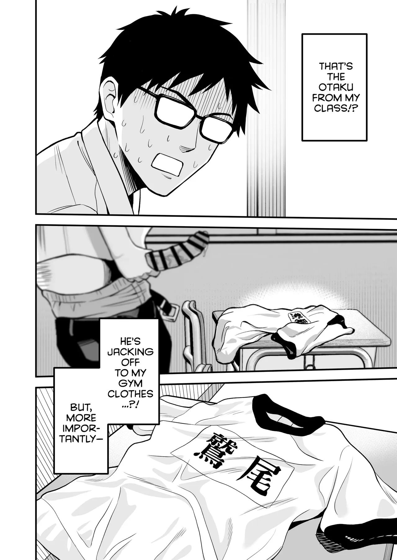 Tonikaku Yaritai Gal ga Kyokon Otaku ni Deattara — preview page 5