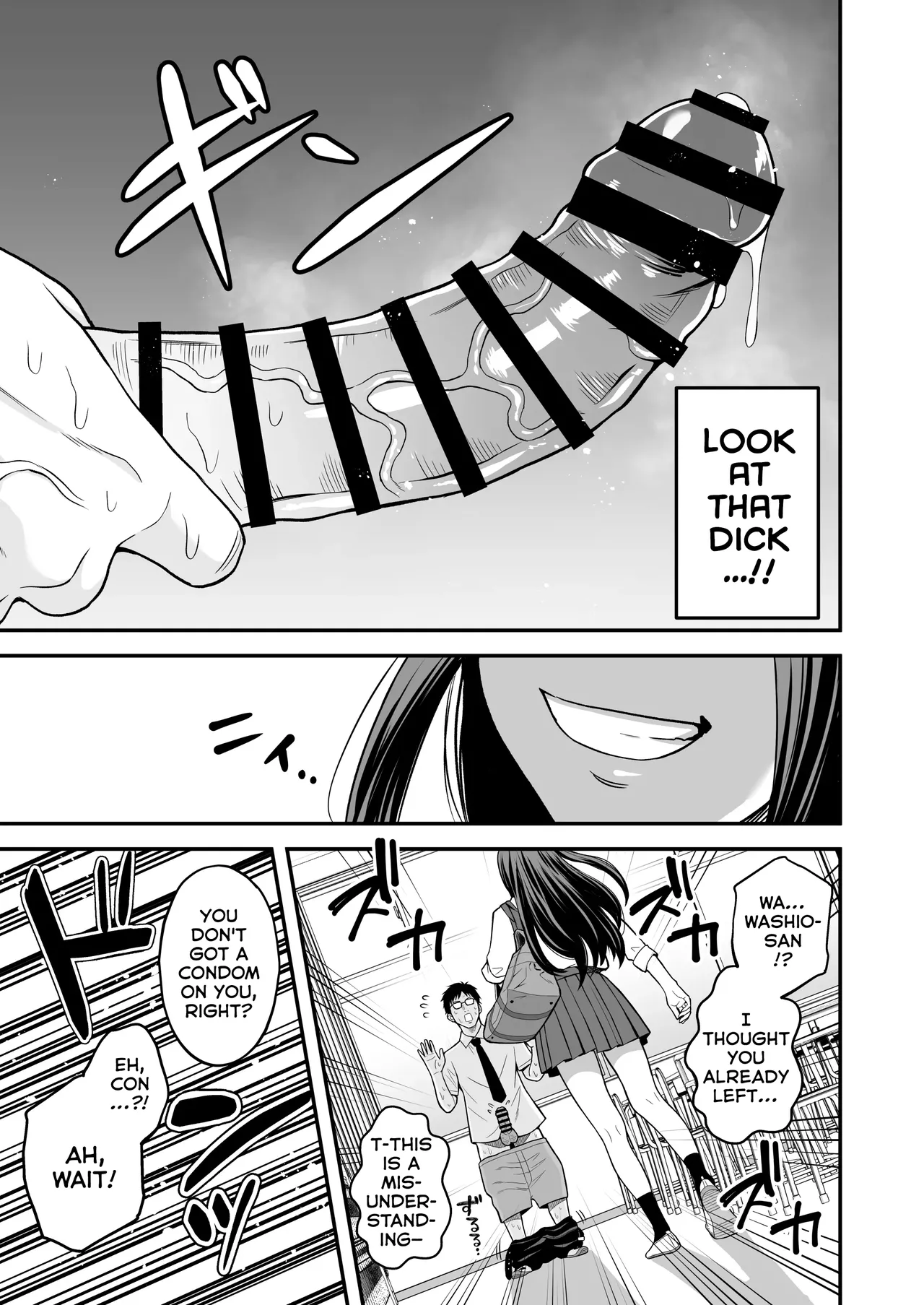 Tonikaku Yaritai Gal ga Kyokon Otaku ni Deattara — preview page 6