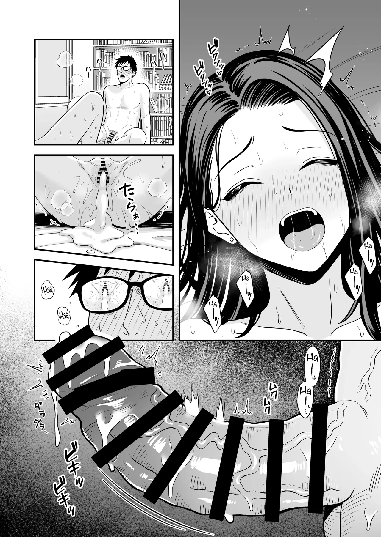 Tonikaku Yaritai Gal ga Kyokon Otaku ni Deattara – Chapter 1 – page 43