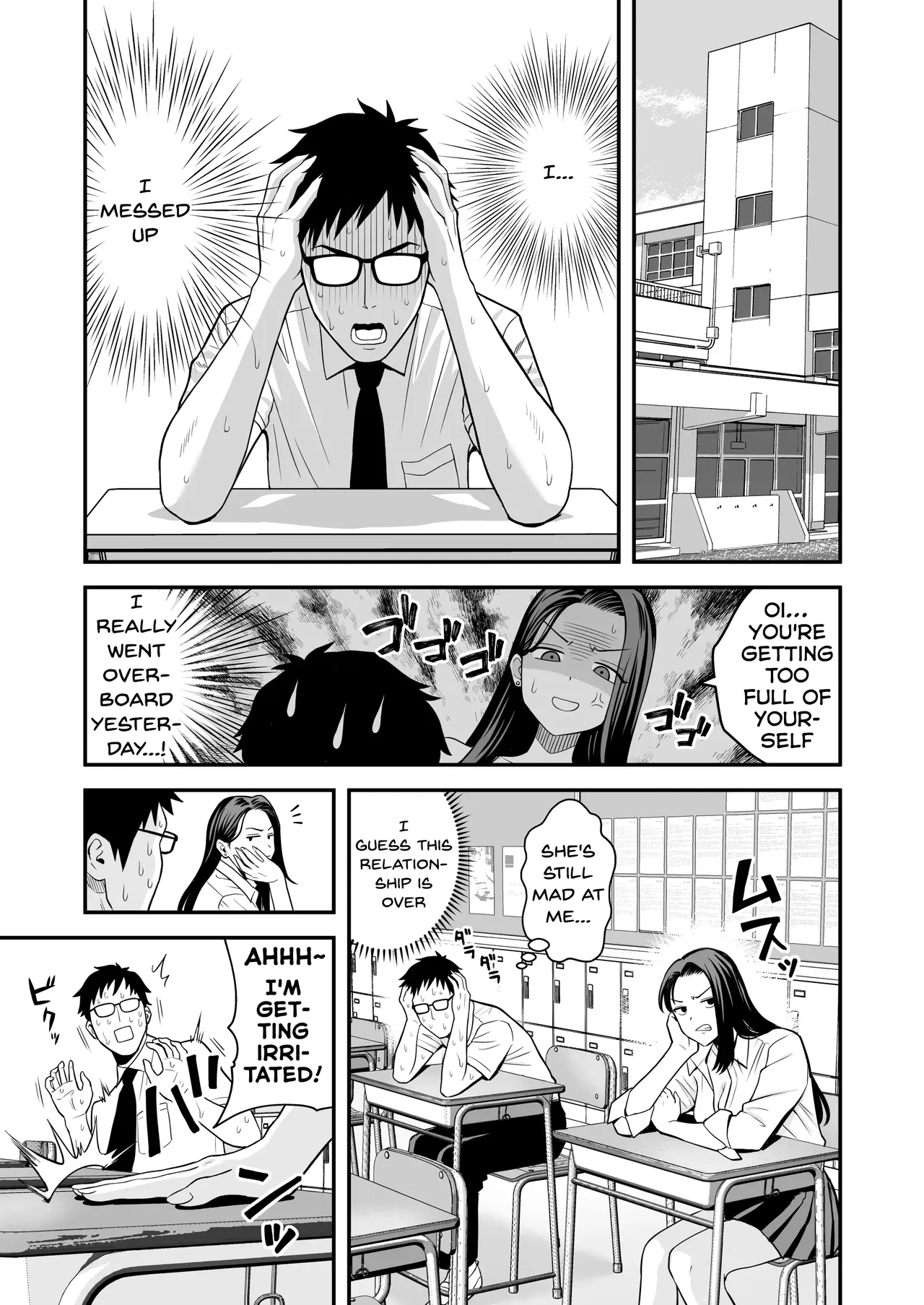 Tonikaku Yaritai Gal ga Kyokon Otaku ni Deattara – Chapter 1 – page 52