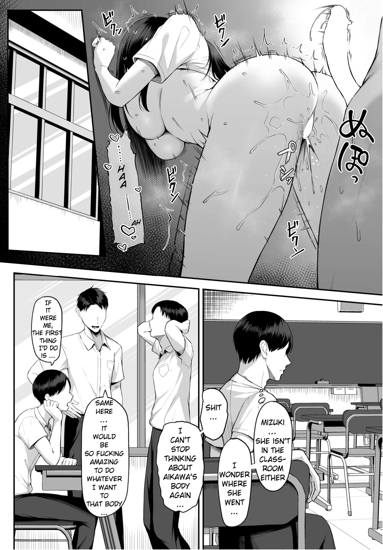 Juunen no Koi yori Isshuukan no Sei -Another Day- | One Week of Sex Over 10 Years of Love -Another Day- — preview page 12