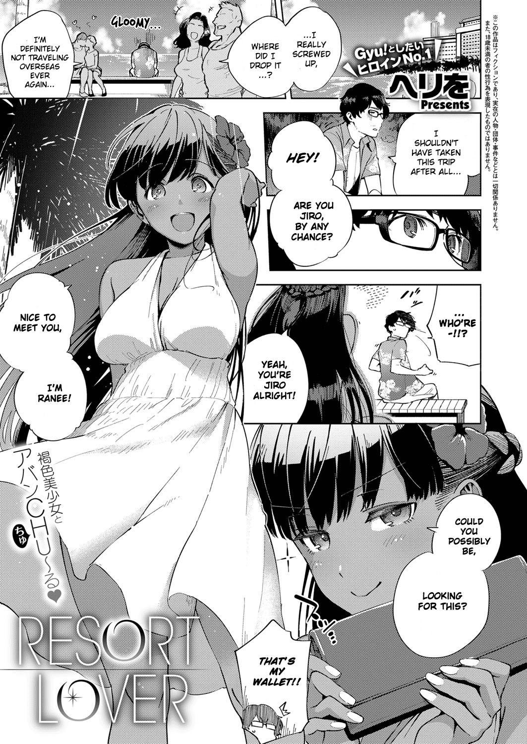 RESORT LOVER — preview page 1