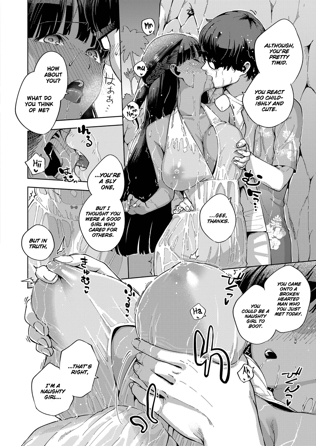 RESORT LOVER — preview page 10