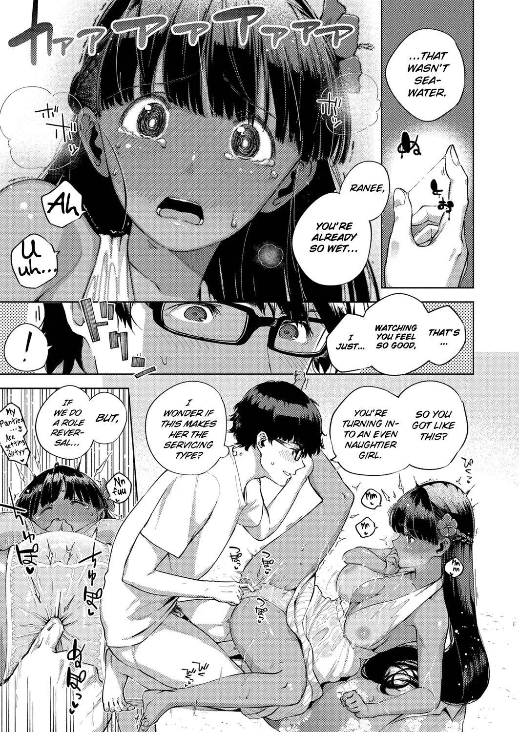 RESORT LOVER — preview page 15