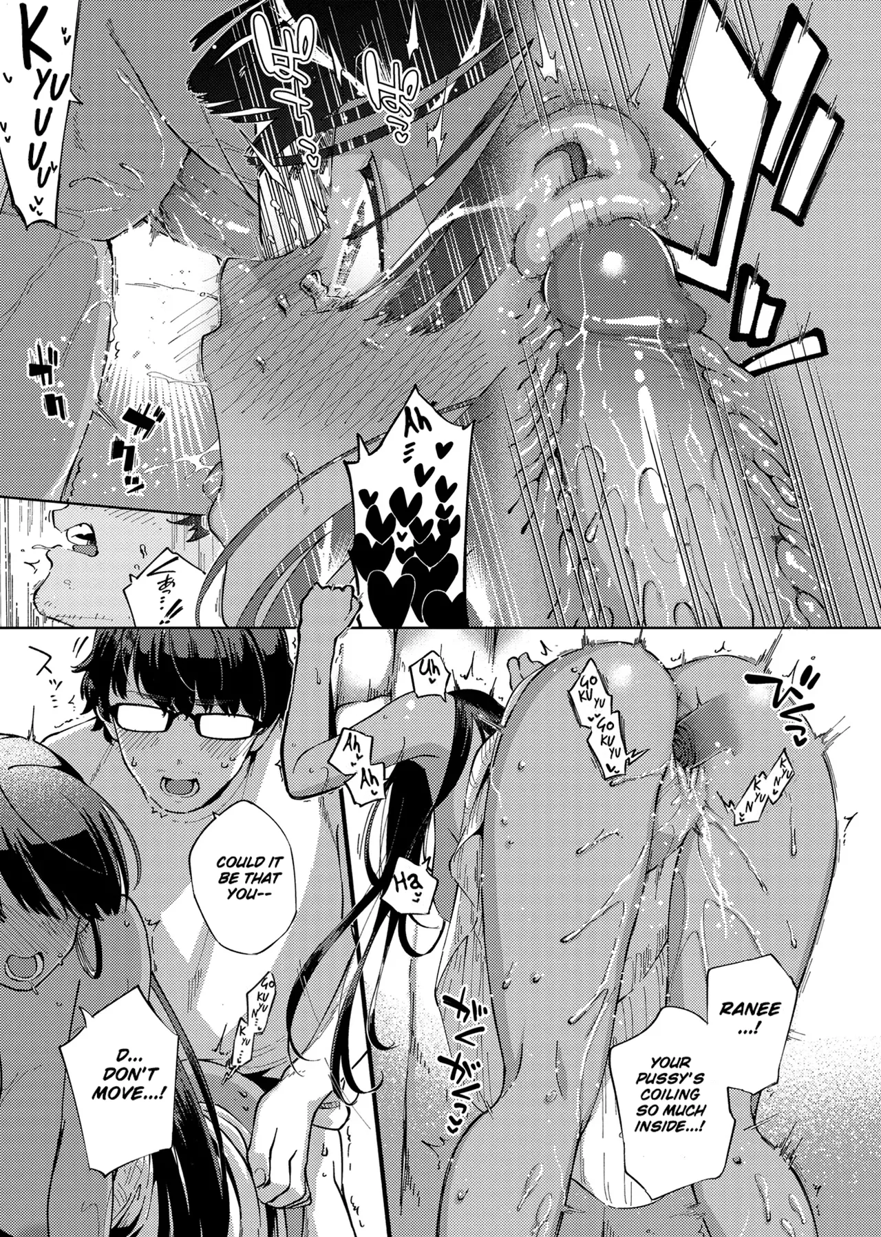 RESORT LOVER – Chapter 1 – page 21