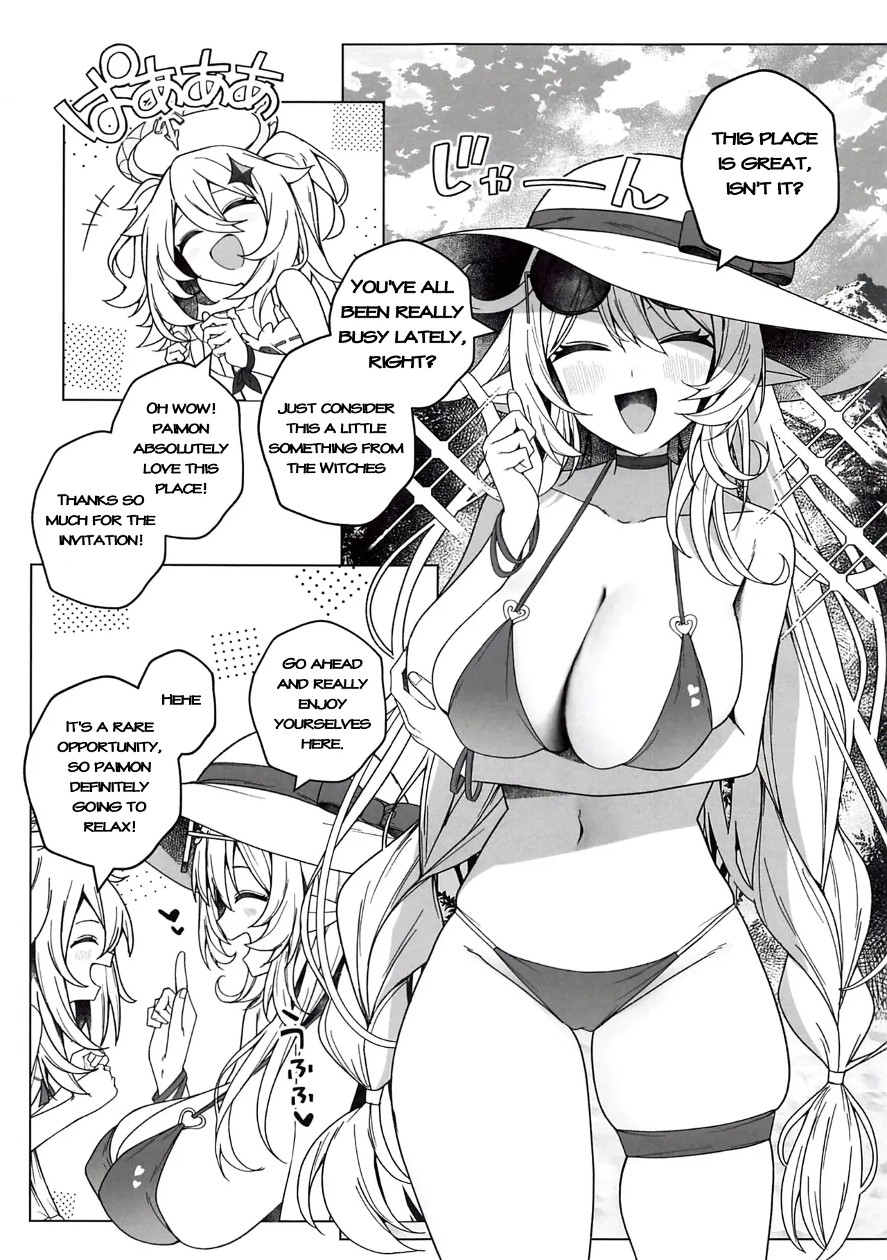 Beware of the Summer Witch! — preview page 4