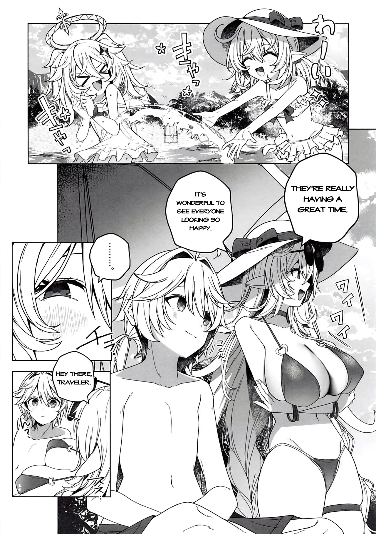 Beware of the Summer Witch! — preview page 5