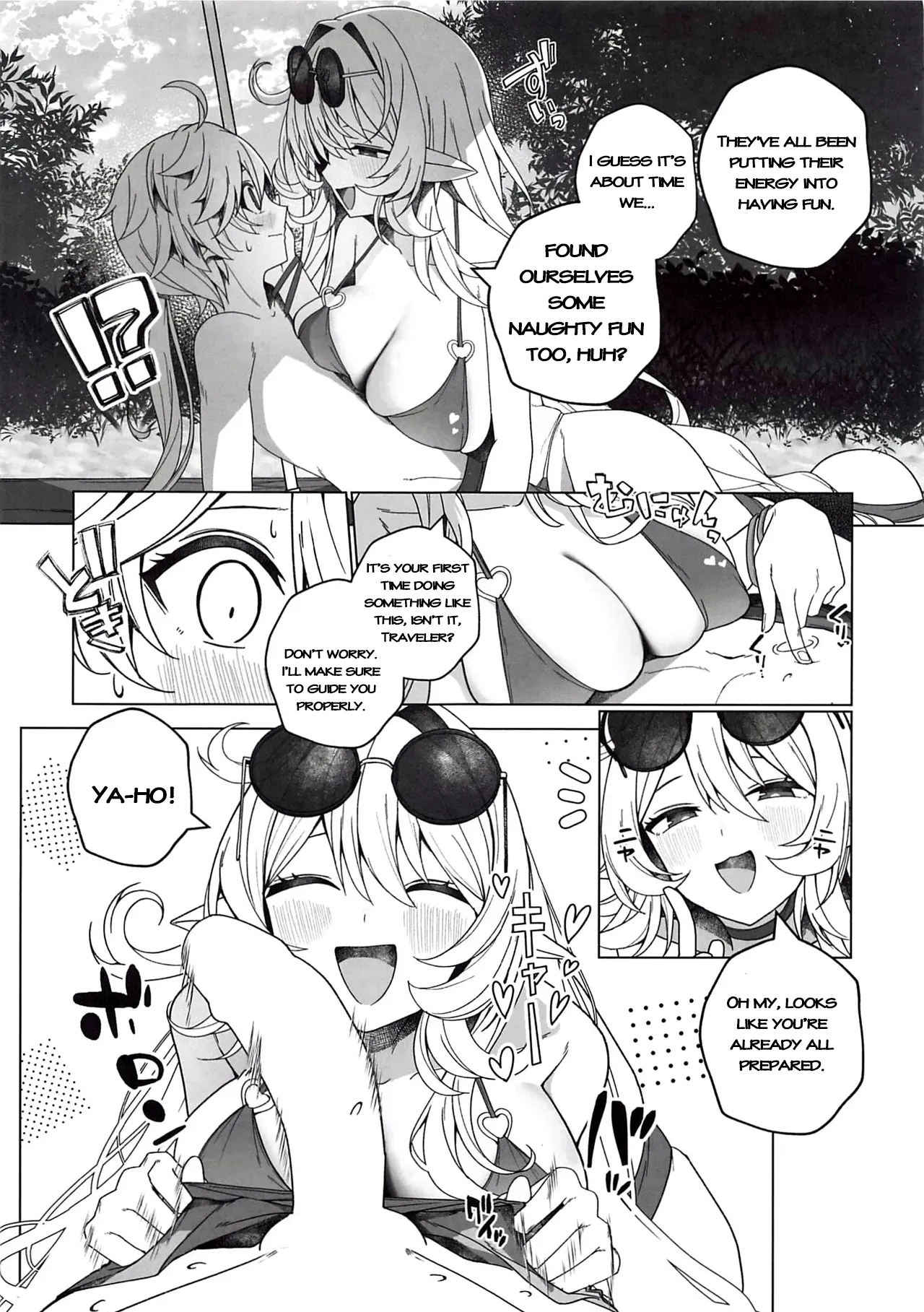 Beware of the Summer Witch! — preview page 6