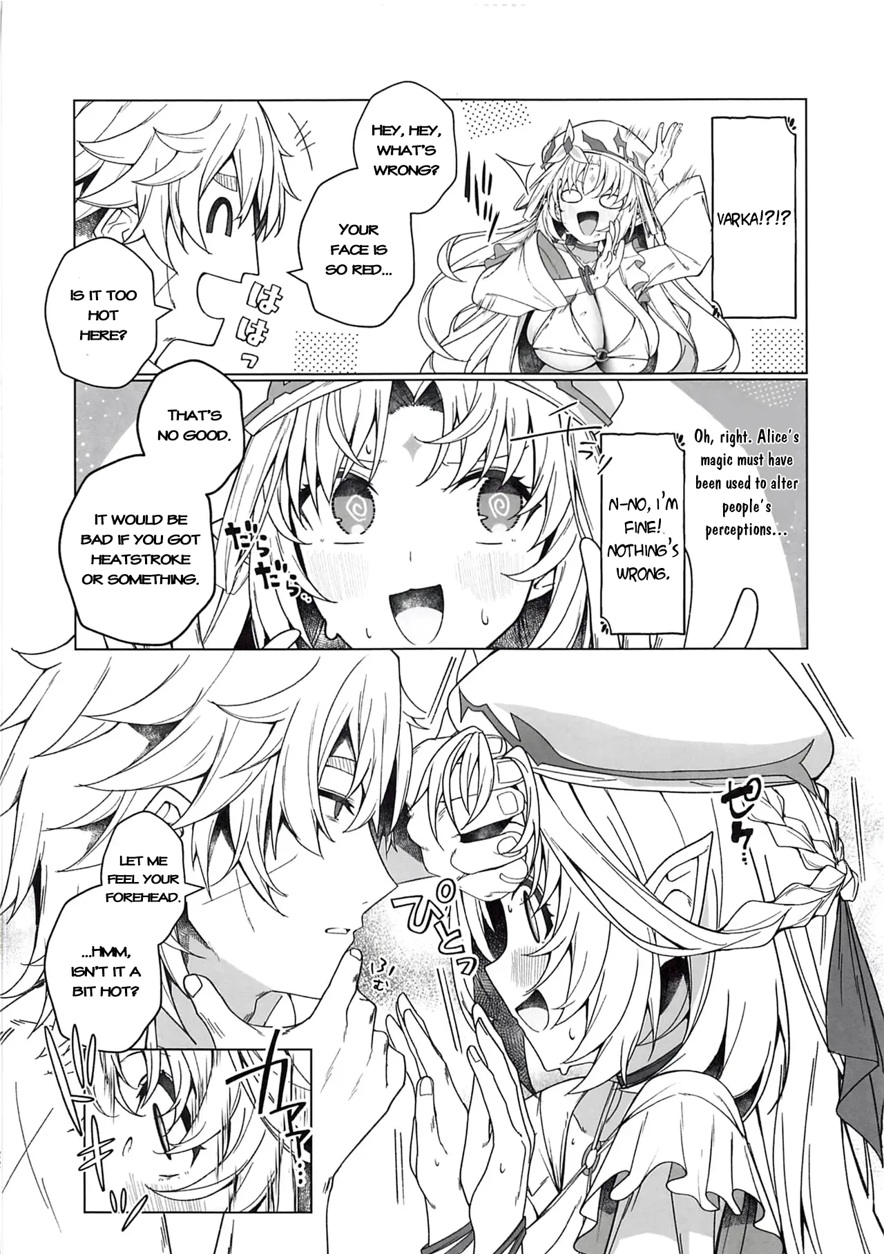 Beware of the Summer Witch! – Chapter 1 – page 21