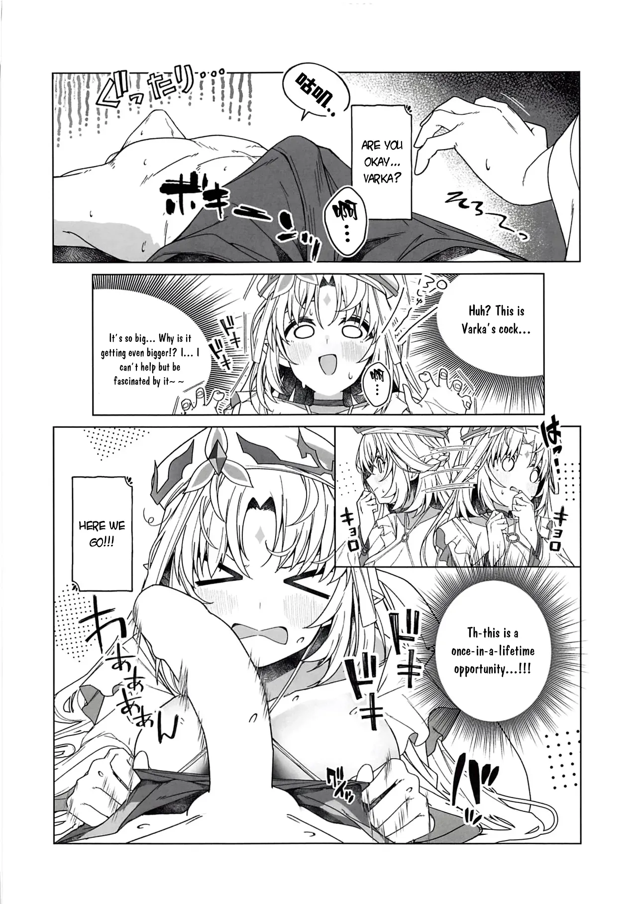 Beware of the Summer Witch! – Chapter 1 – page 23
