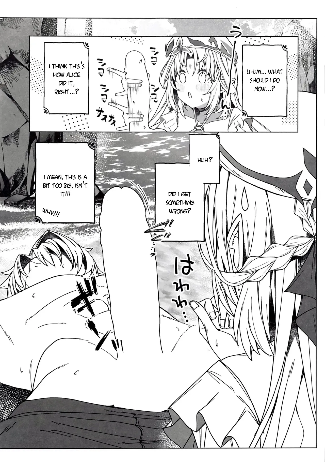 Beware of the Summer Witch! – Chapter 1 – page 24
