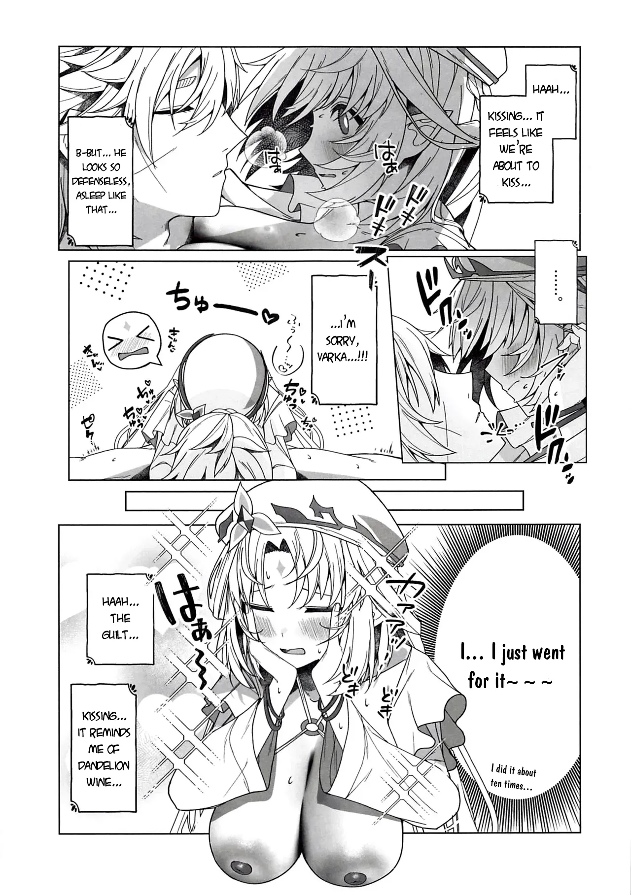 Beware of the Summer Witch! – Chapter 1 – page 28