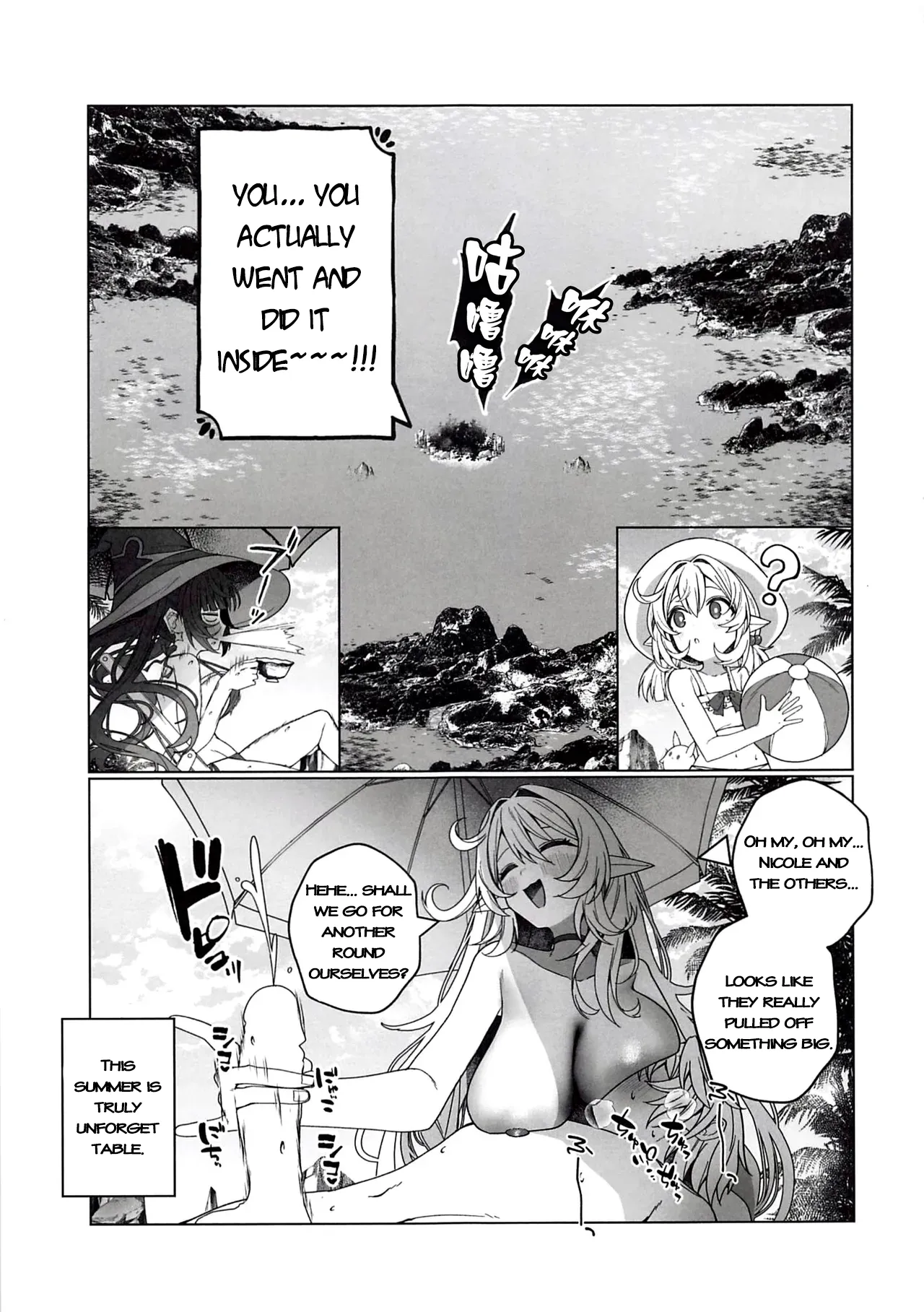 Beware of the Summer Witch! – Chapter 1 – page 32
