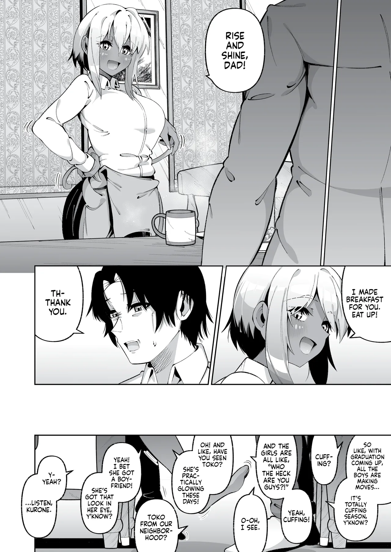 It’s Not Like We’re Related – Chapter 1 – page 76