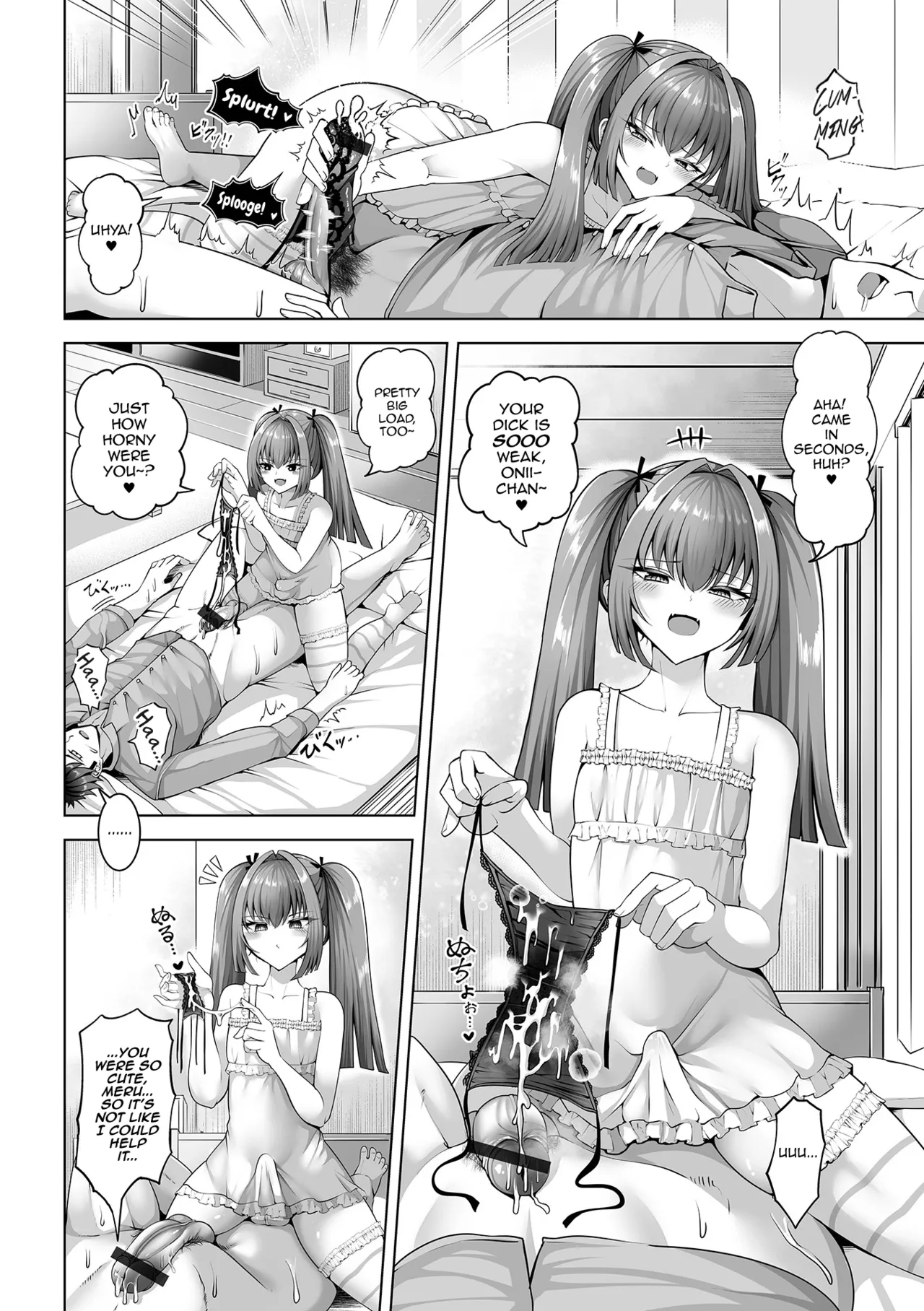 Meru-kun wa Aoritai — preview page 6