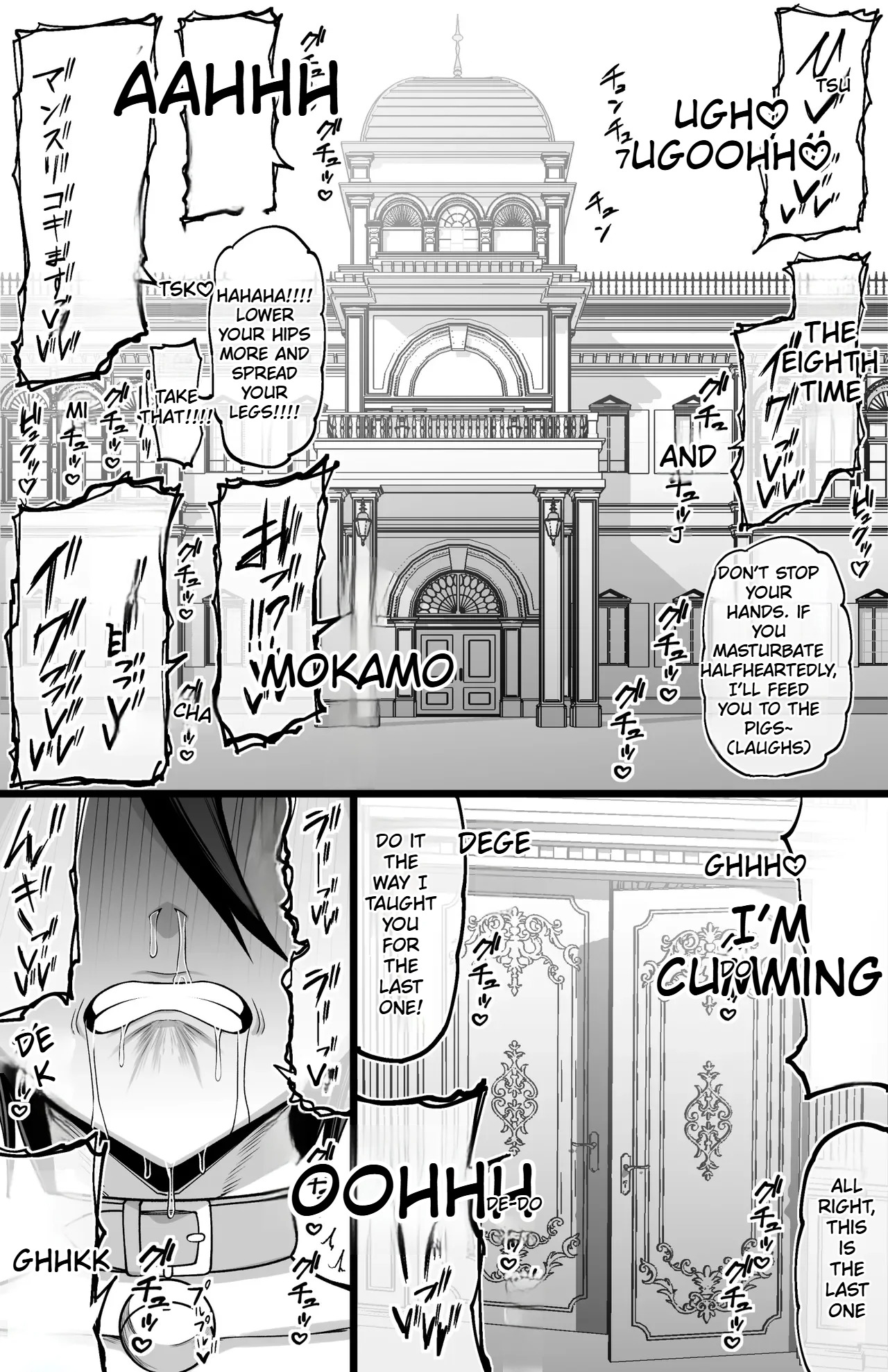 Rukia Defeated — preview page 3
