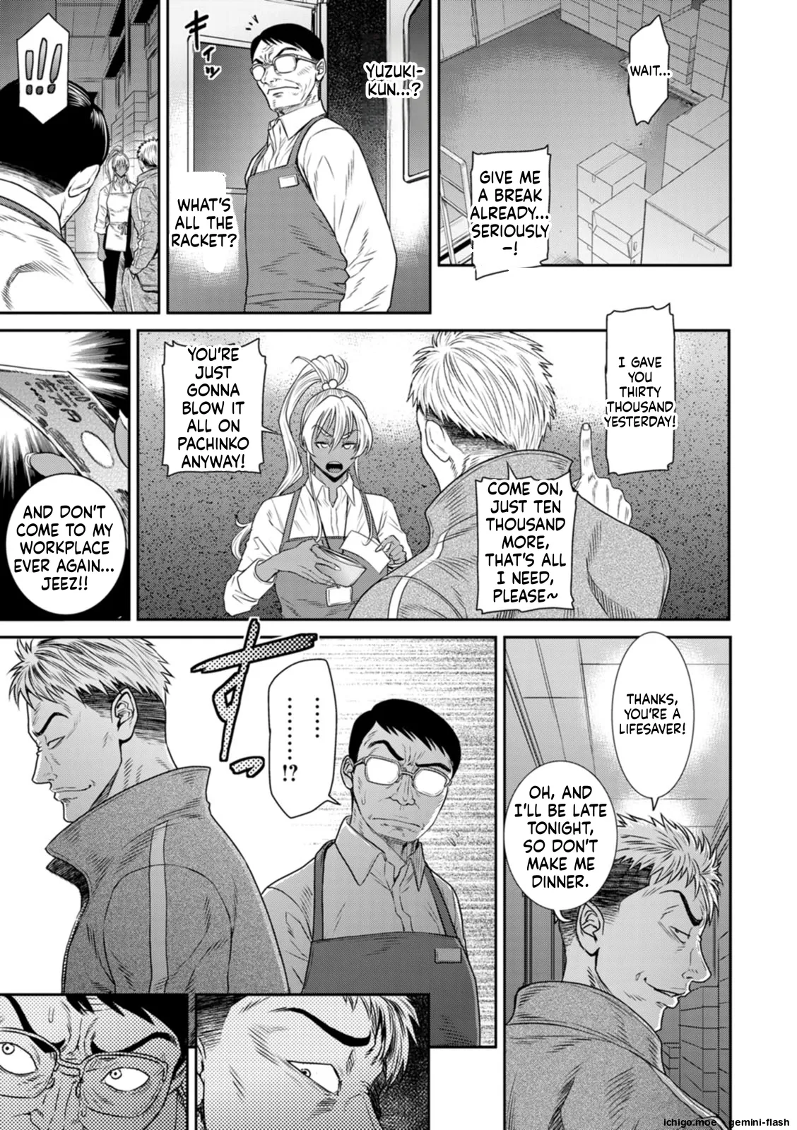Ai no Baibai — preview page 7