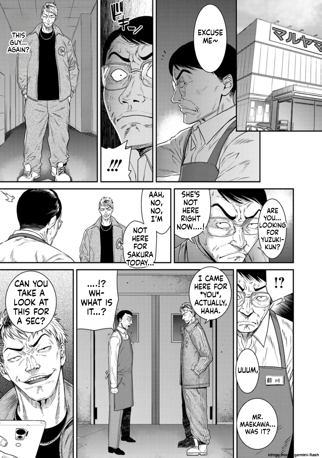 Ai no Baibai — preview page 9