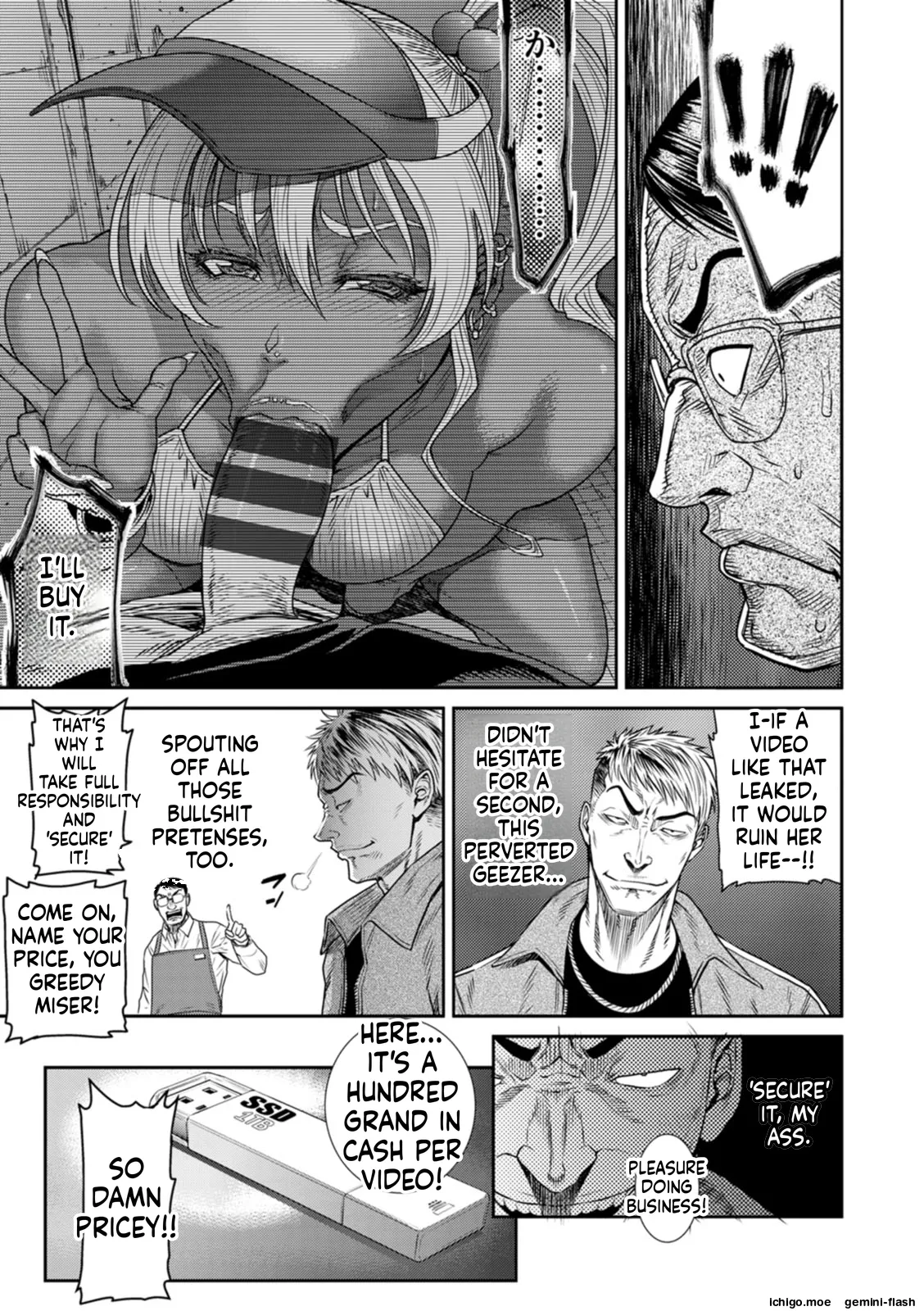 Ai no Baibai — preview page 11