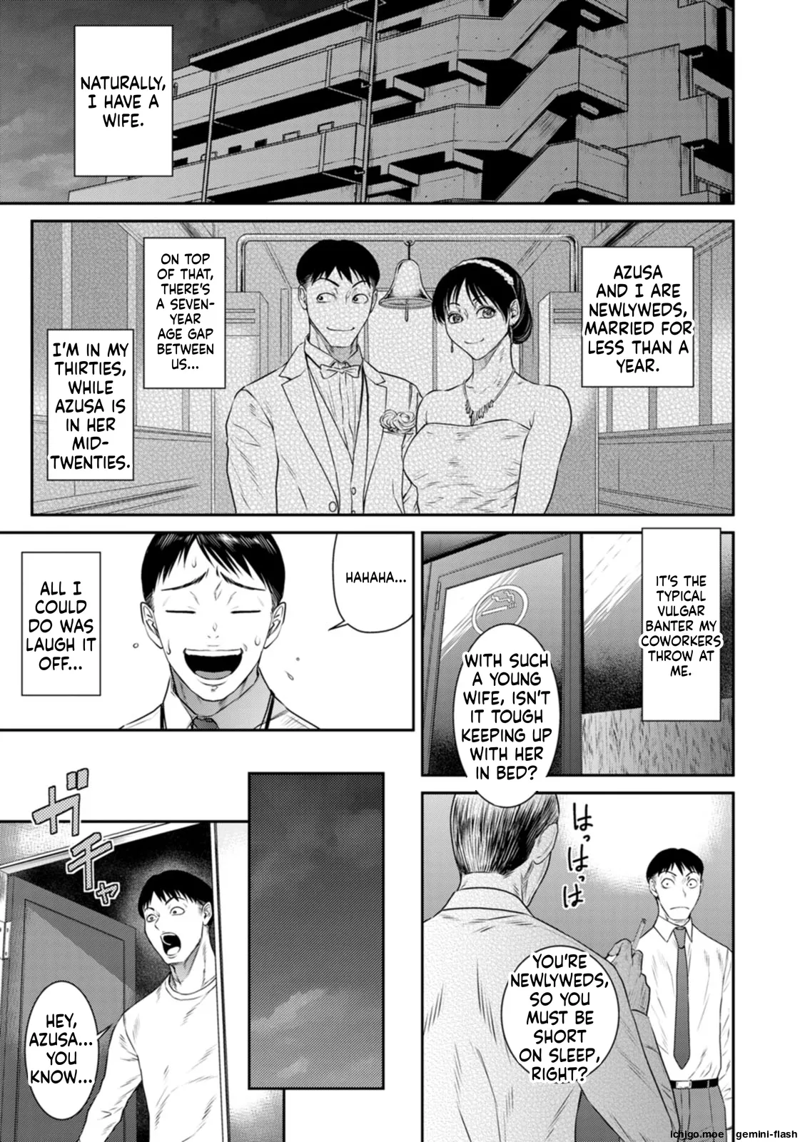 Ai no Baibai – Chapter 1 – page 73
