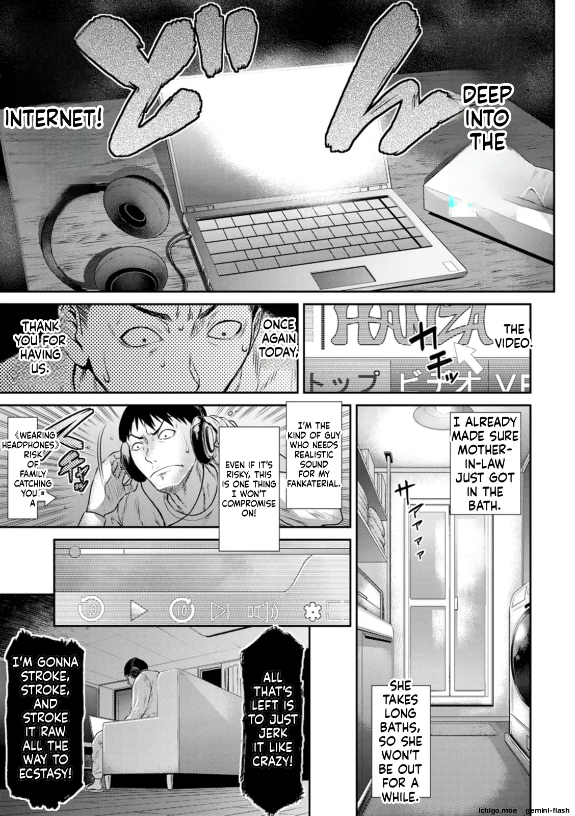 Ai no Baibai – Chapter 1 – page 75