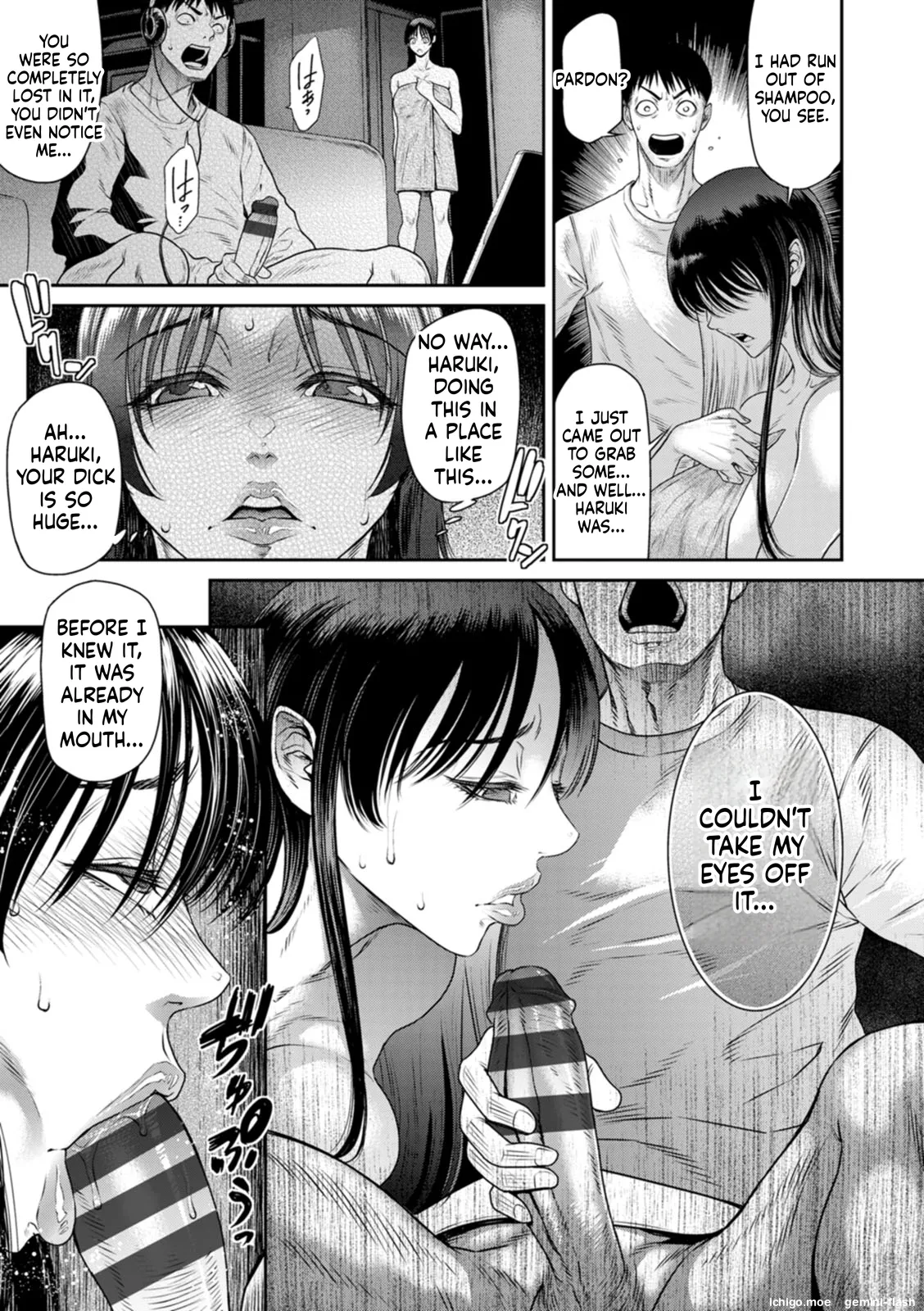 Ai no Baibai – Chapter 1 – page 79