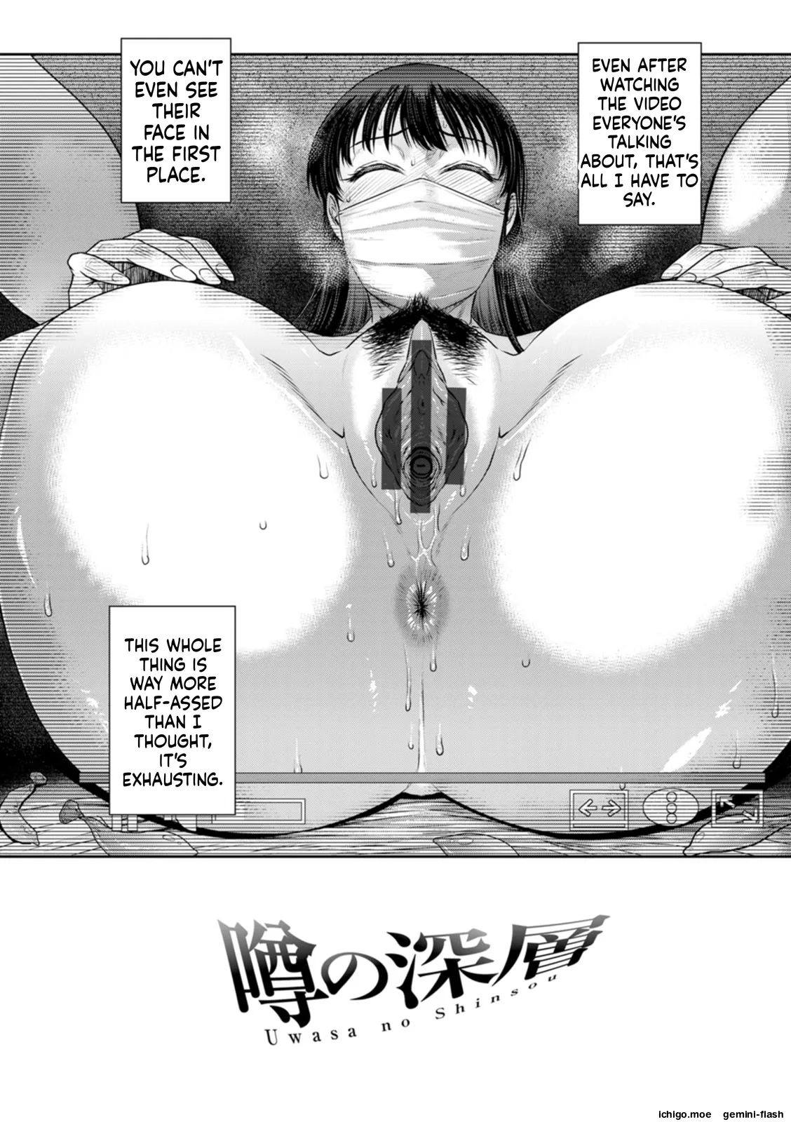 Ai no Baibai – Chapter 1 – page 94