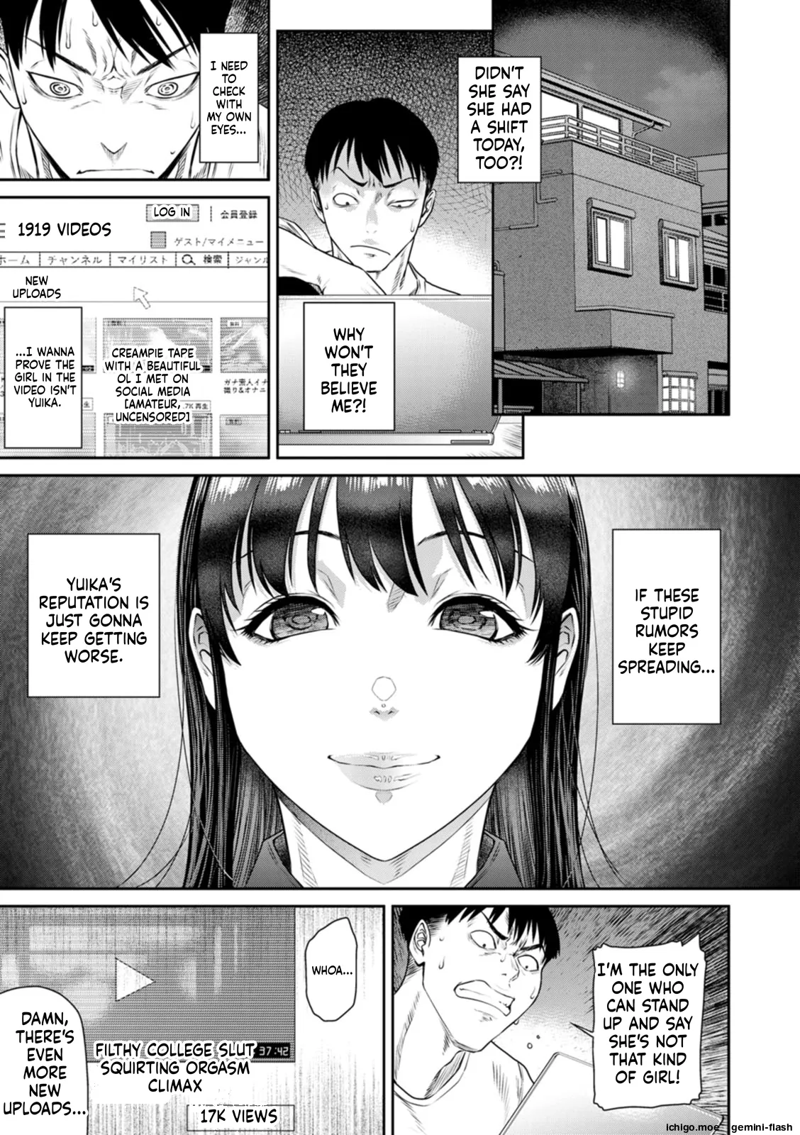 Ai no Baibai – Chapter 1 – page 97