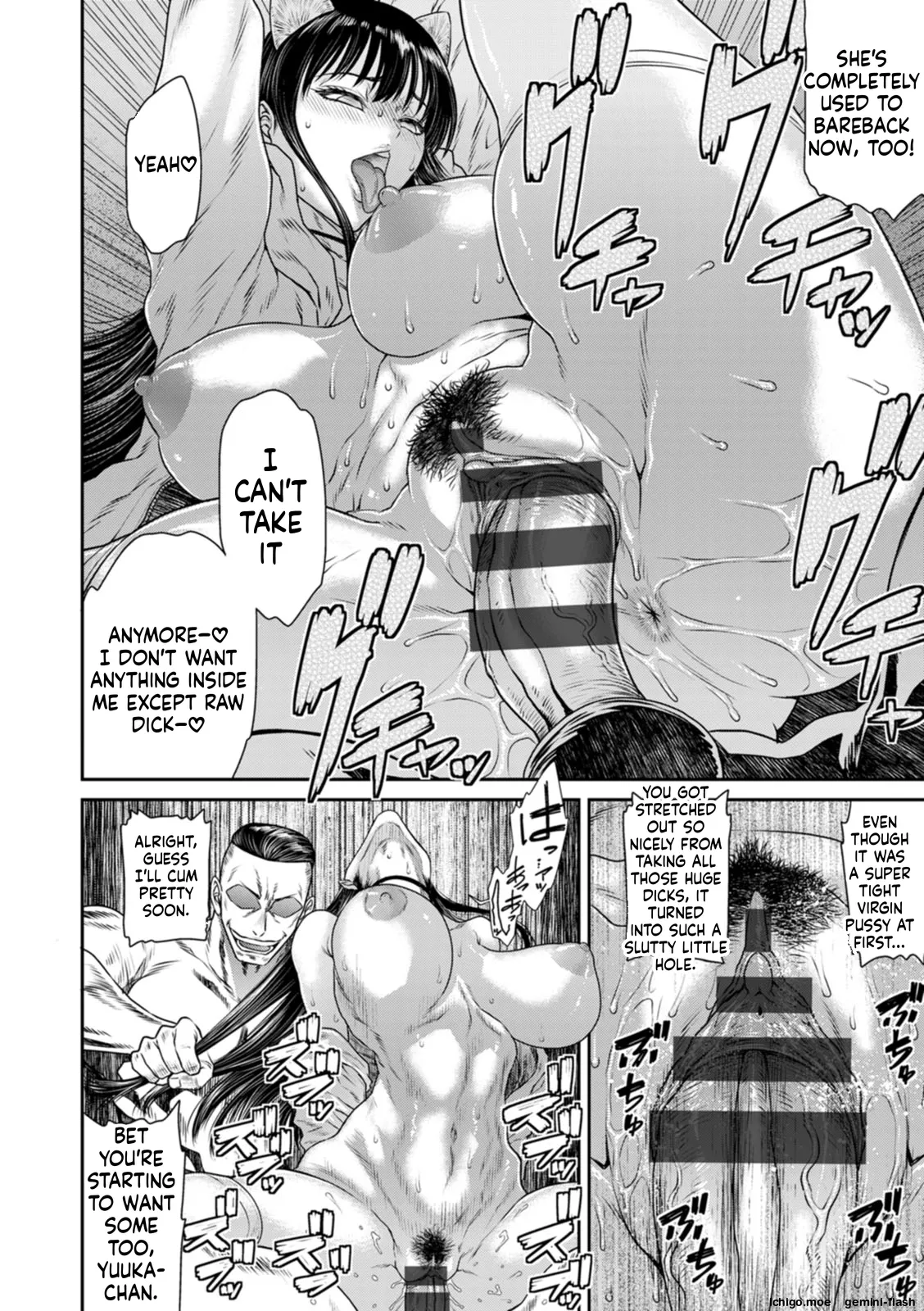 Ai no Baibai – Chapter 1 – page 108