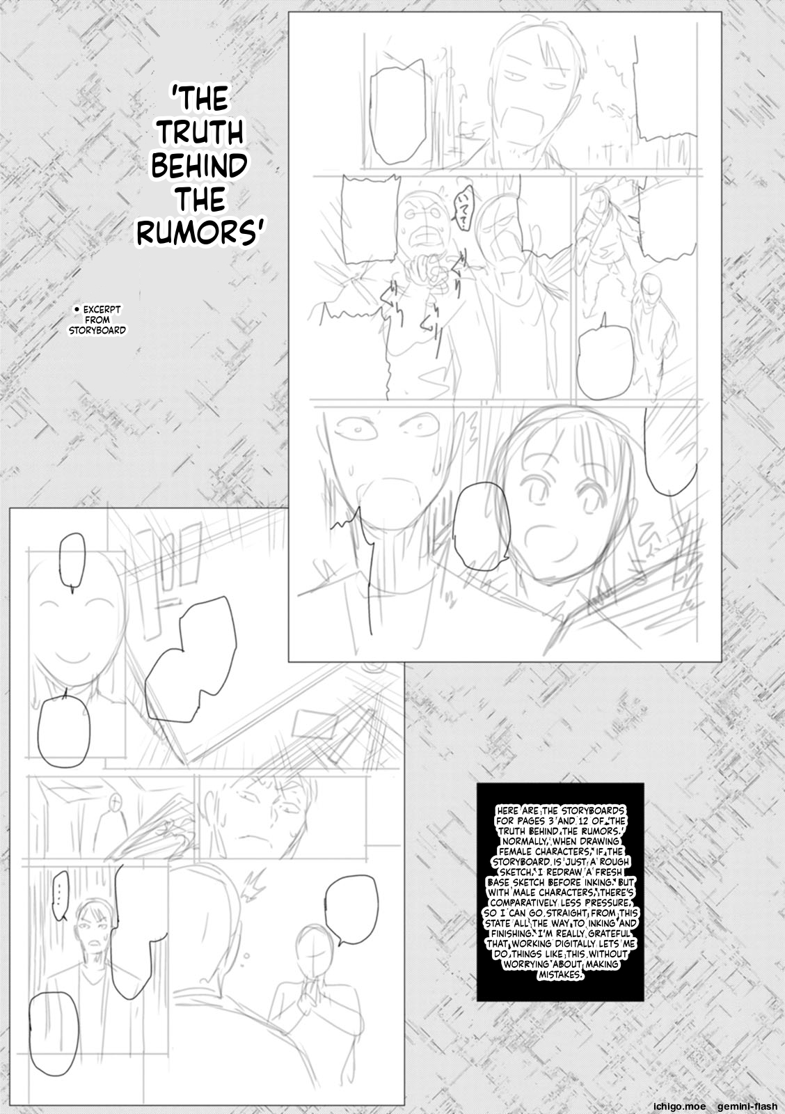 Ai no Baibai – Chapter 1 – page 113