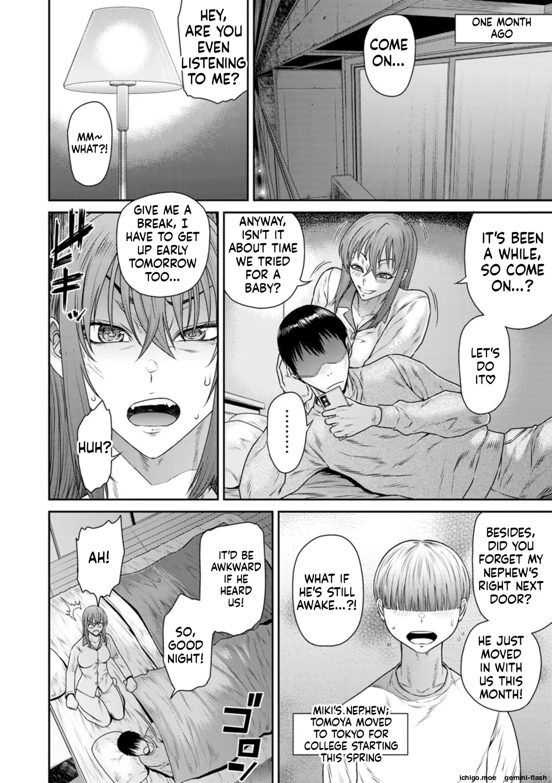 Ai no Baibai – Chapter 1 – page 140