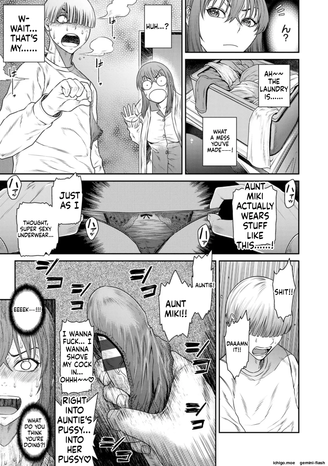 Ai no Baibai – Chapter 1 – page 143