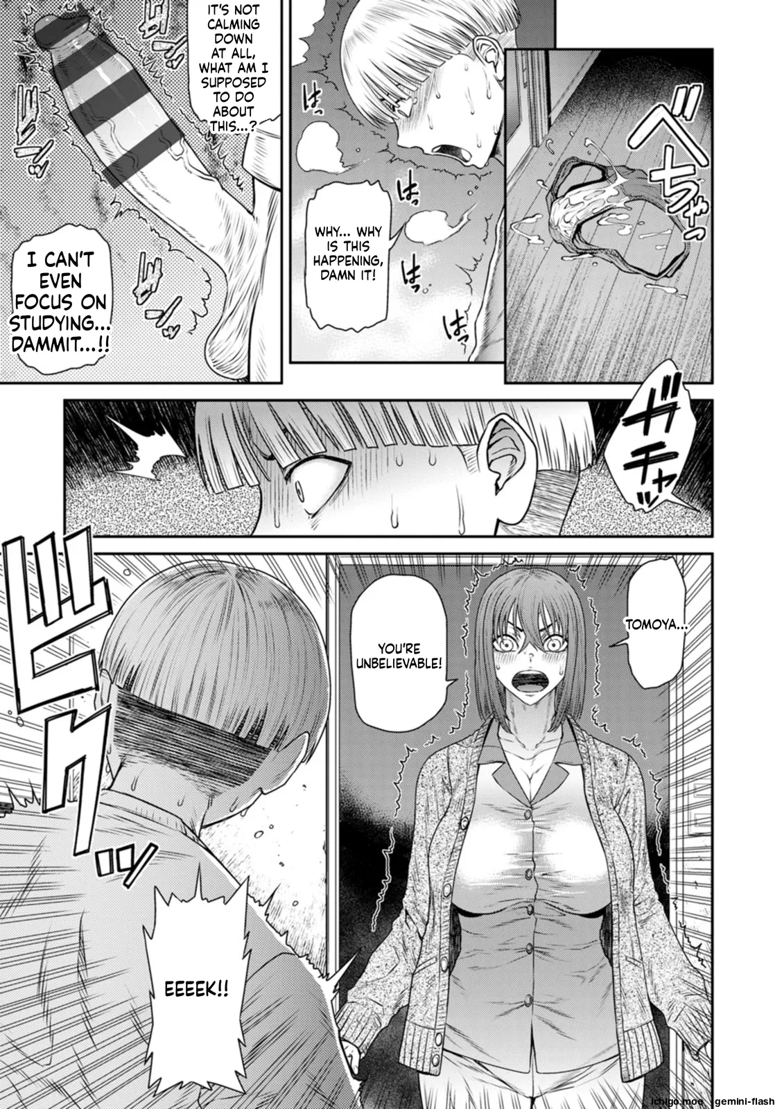 Ai no Baibai – Chapter 1 – page 145