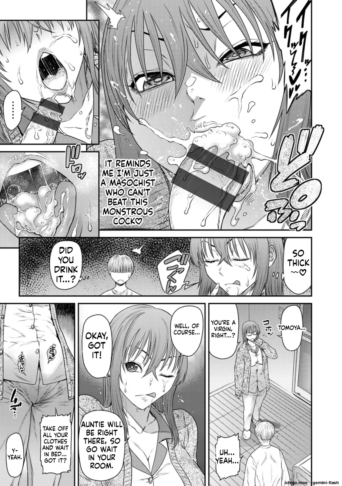 Ai no Baibai – Chapter 1 – page 149