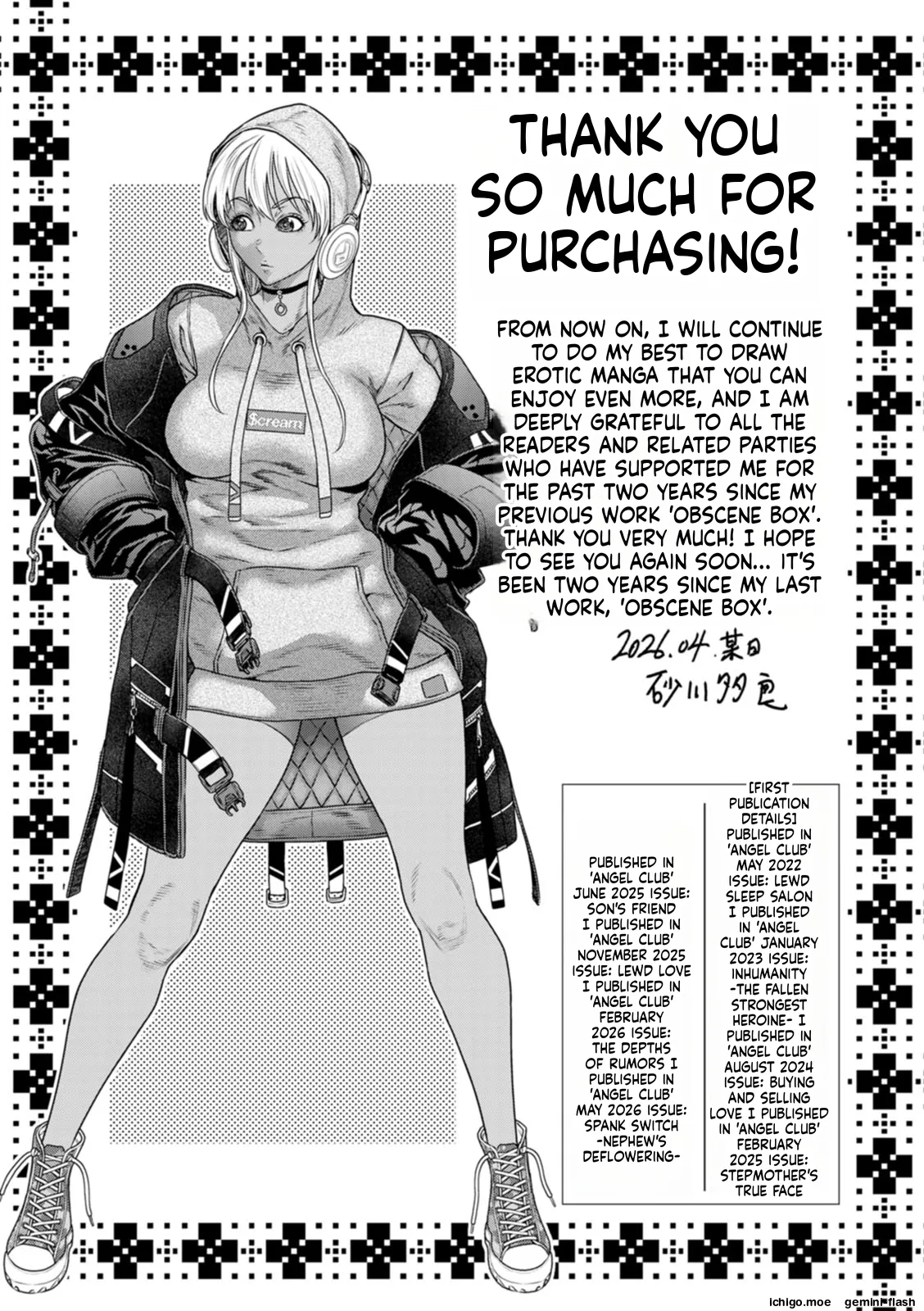 Ai no Baibai – Chapter 1 – page 181