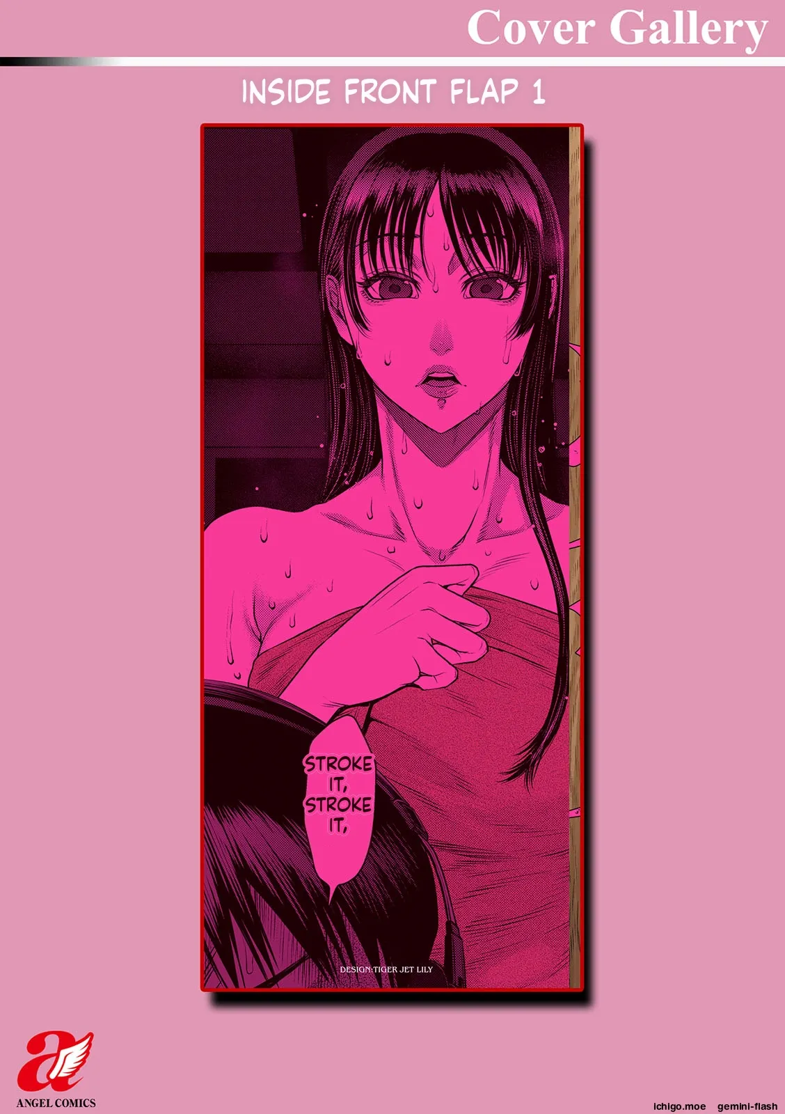 Ai no Baibai – Chapter 1 – page 184