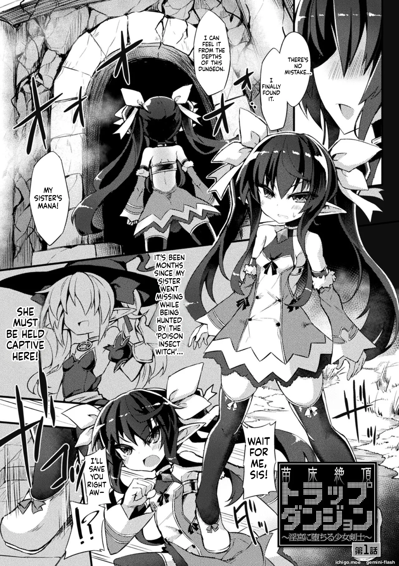Inkyuu Shoujo Youjoku Tan — preview page 5