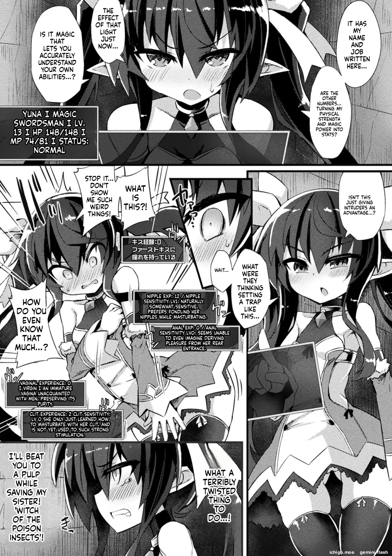 Inkyuu Shoujo Youjoku Tan — preview page 7
